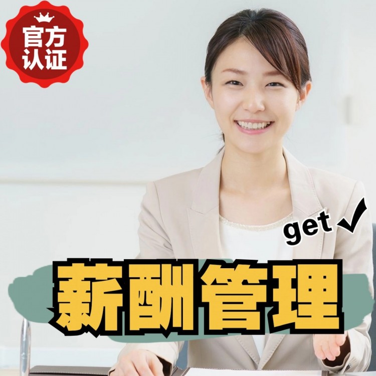 阳城南庄劳务派遣 南庄劳动派遣 南庄劳务派遣中介